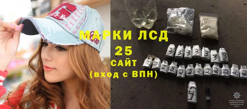 shop наркотические препараты  Северская  LSD-25 экстази кислота  купить закладку 